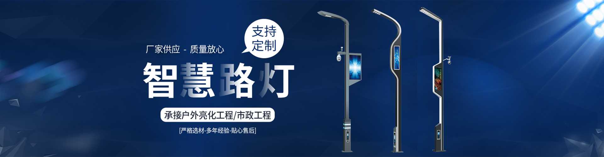 阿克陶县太阳能路灯定制厂家