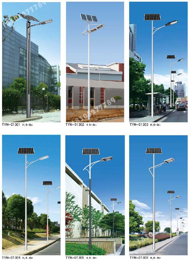 阿克陶县市政道路太阳能路灯